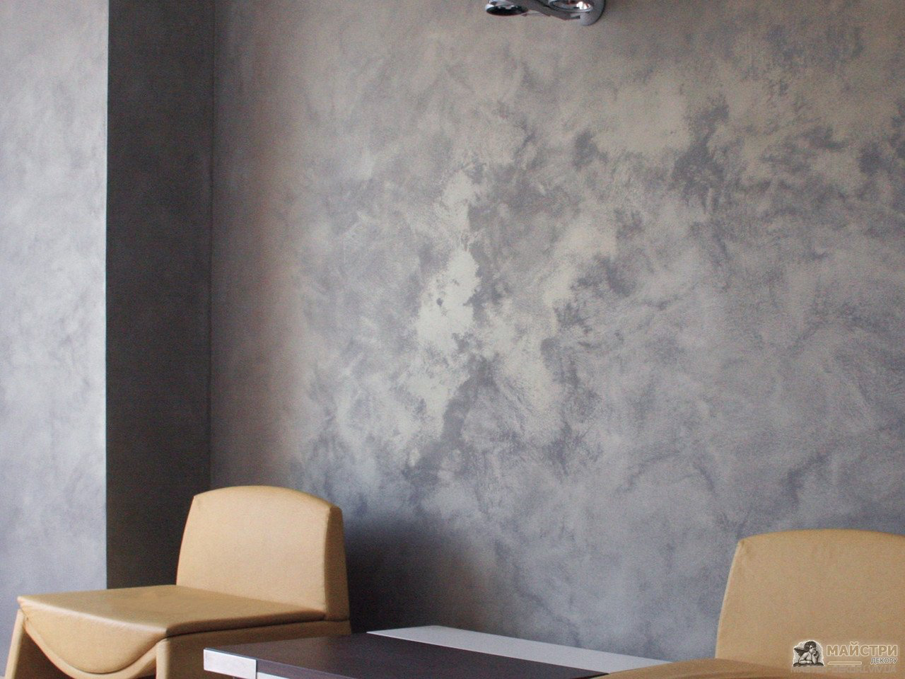 Штукатурені